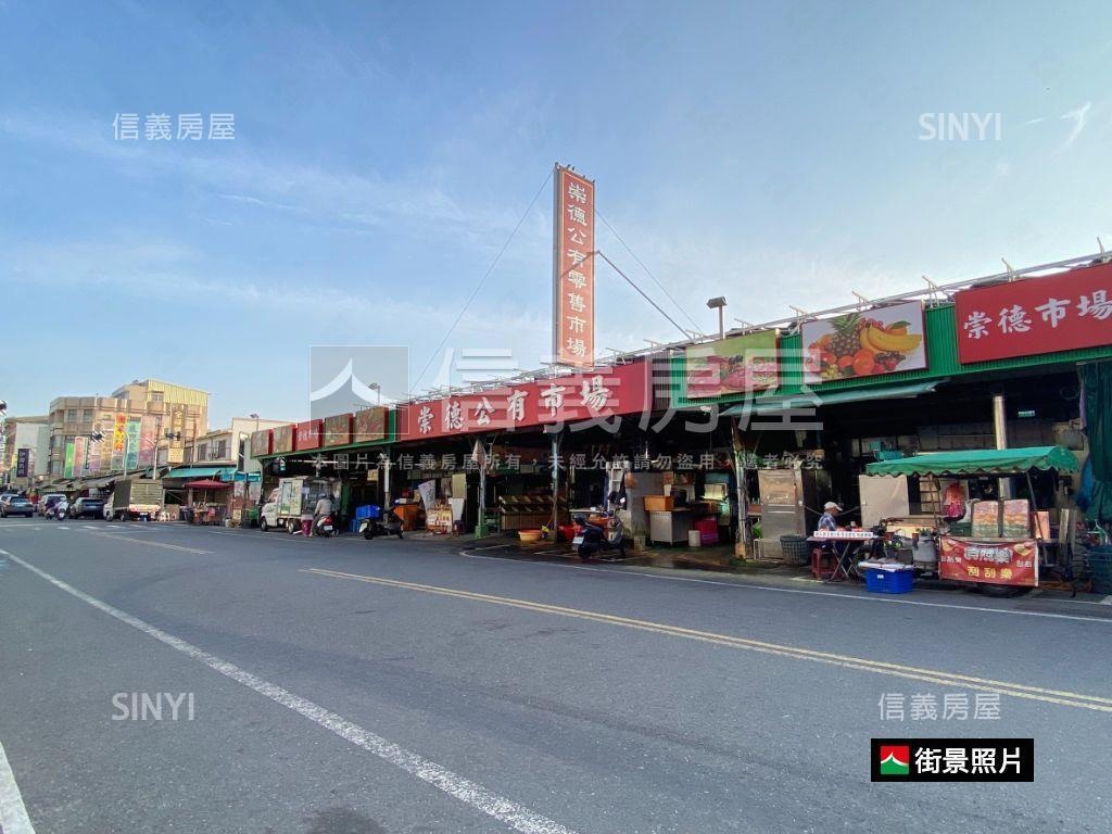 正東區優質生活四房平車房屋室內格局與周邊環境