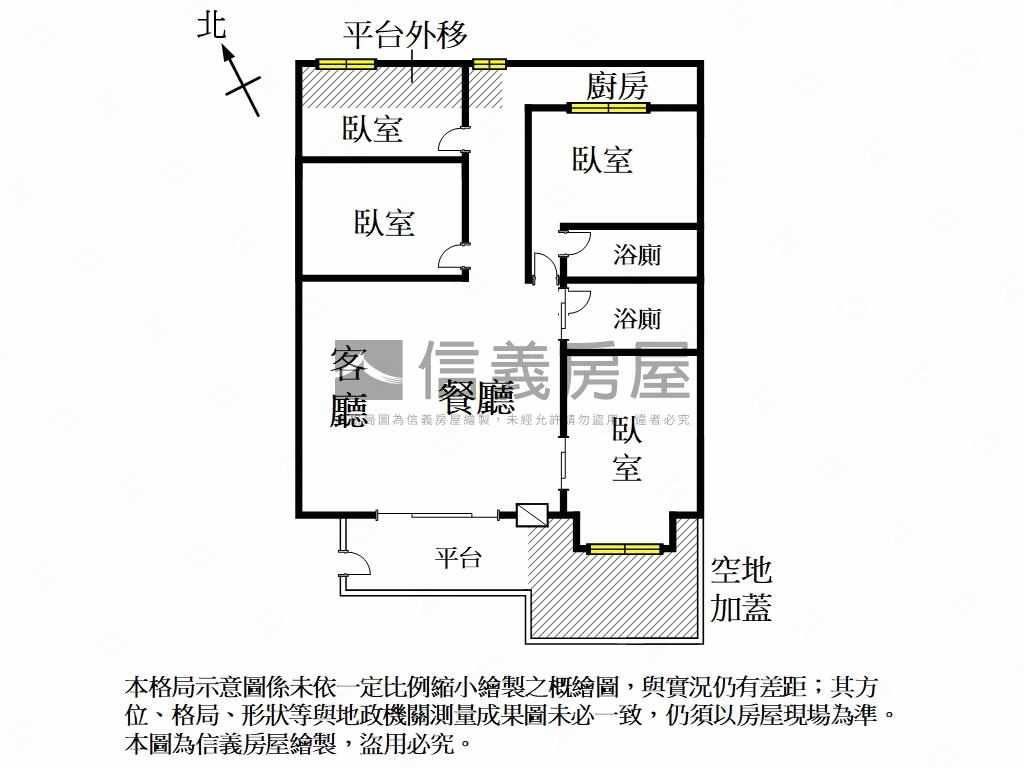 正東區優質生活四房平車房屋室內格局與周邊環境