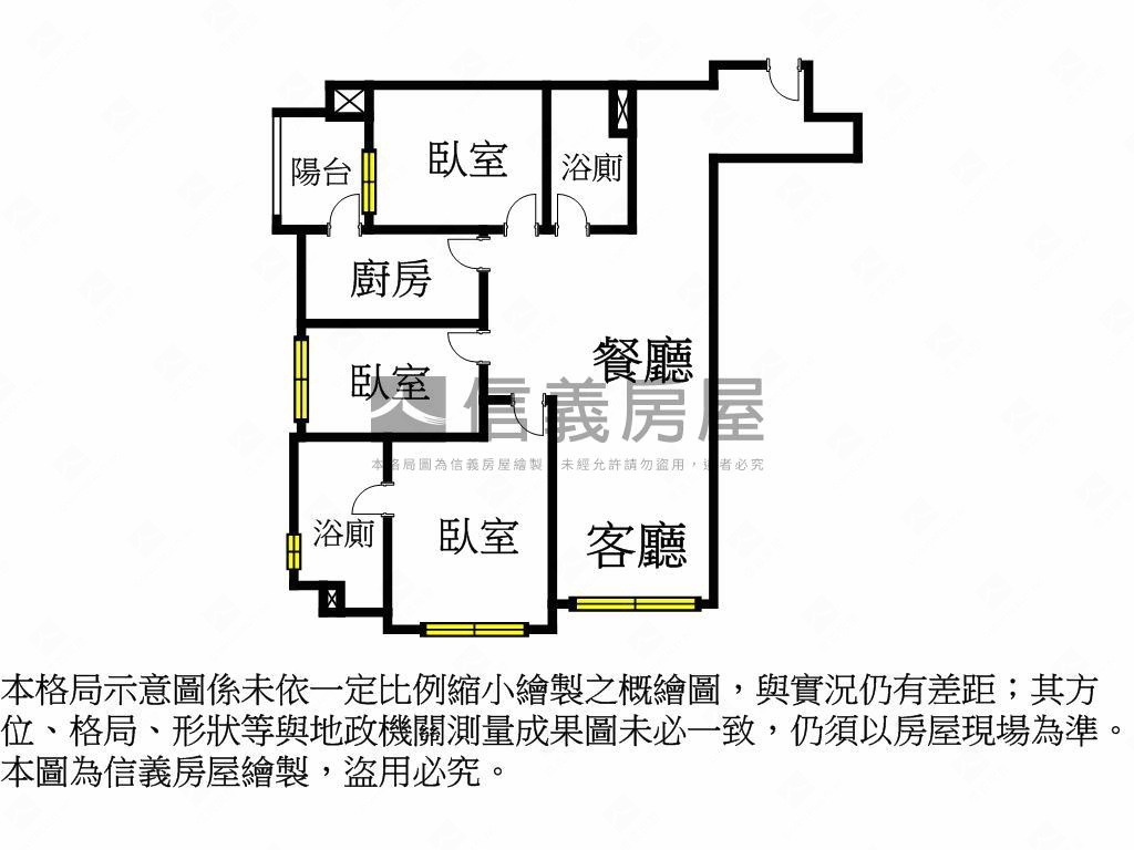 新美齊帝王美景３房車位房屋室內格局與周邊環境