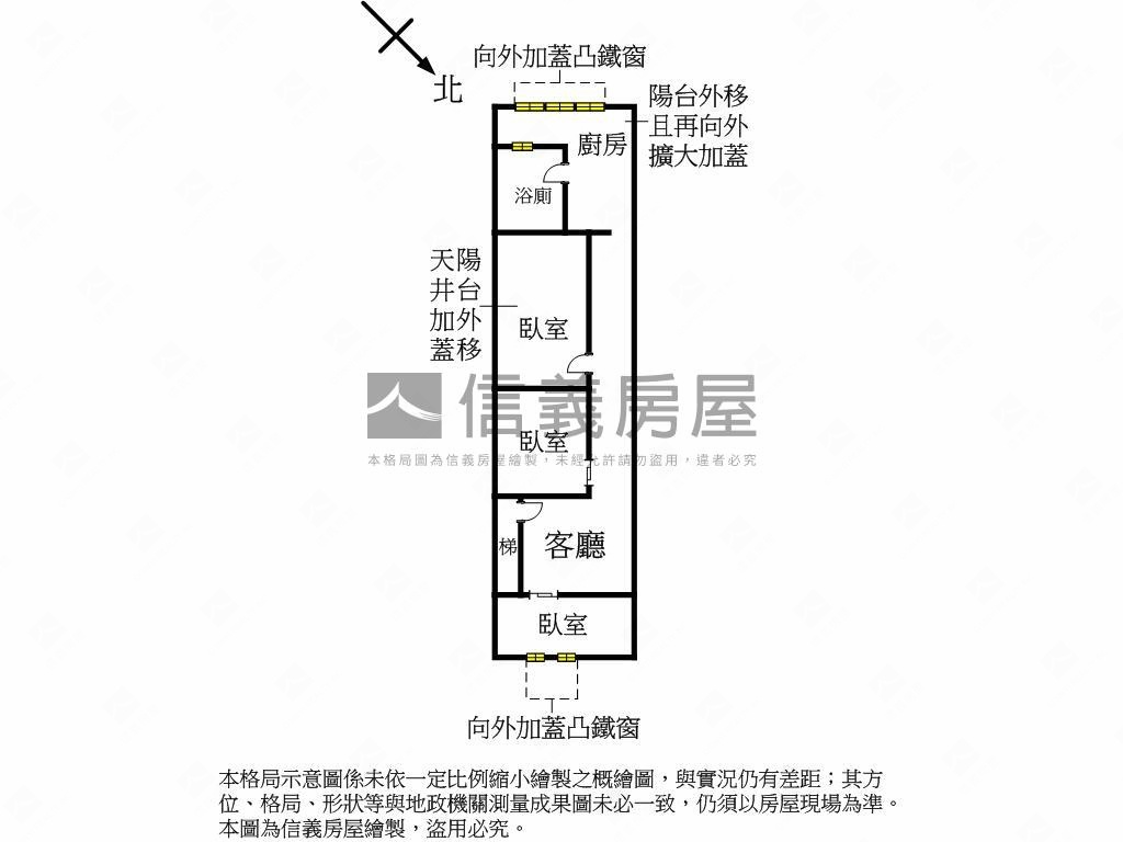 ＜專任＞面中和街３樓公寓房屋室內格局與周邊環境