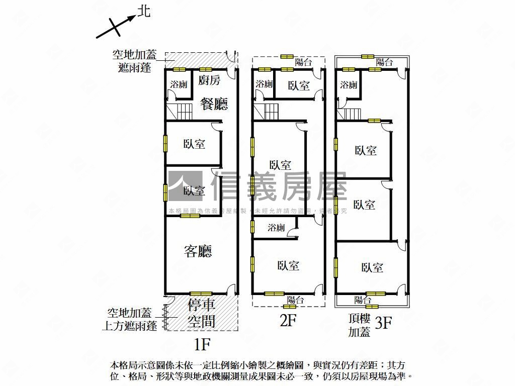 近未來台積電巷內大坪透天房屋室內格局與周邊環境