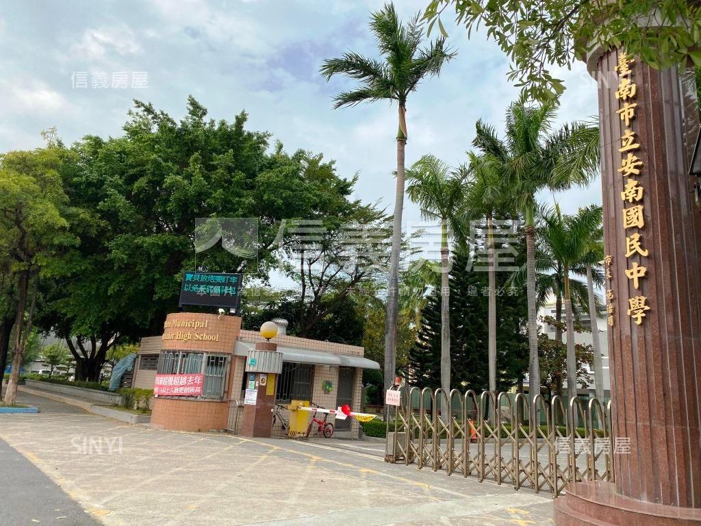 安南輕屋齡美美雙車墅房屋室內格局與周邊環境