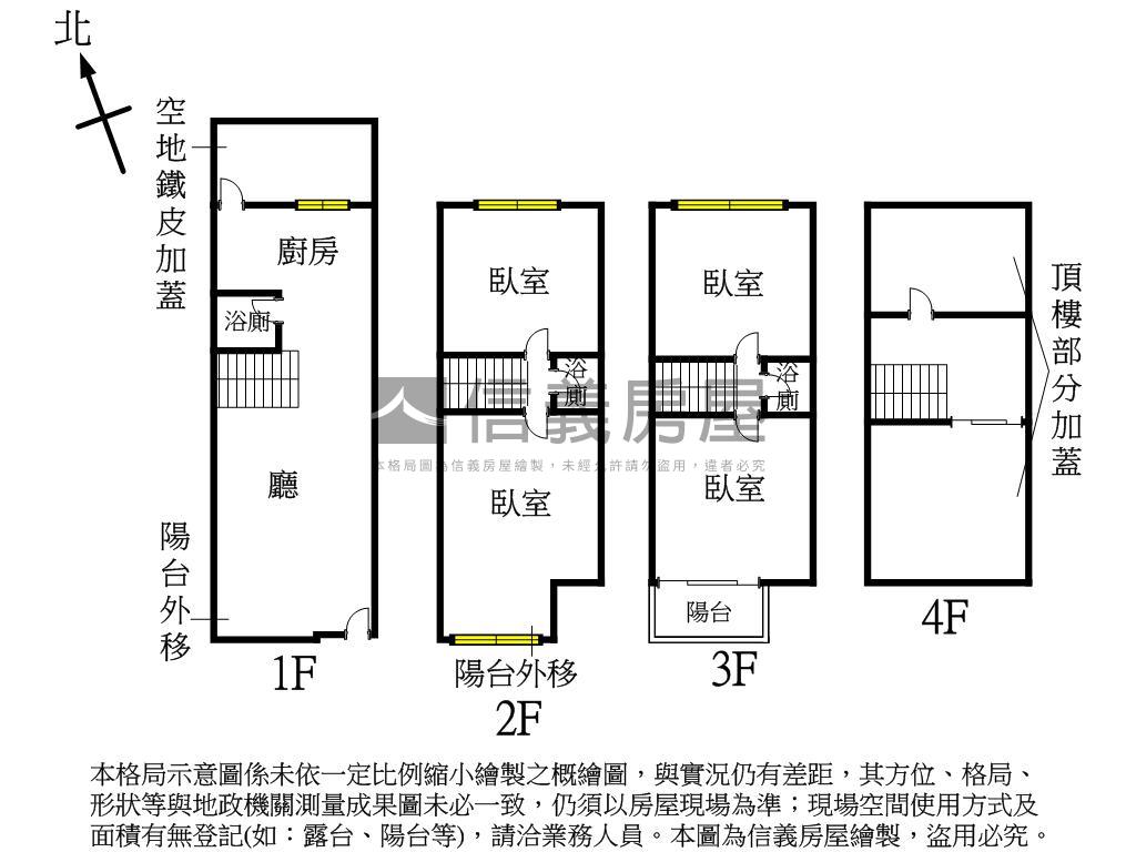 安溪漂亮吸睛透天房屋室內格局與周邊環境