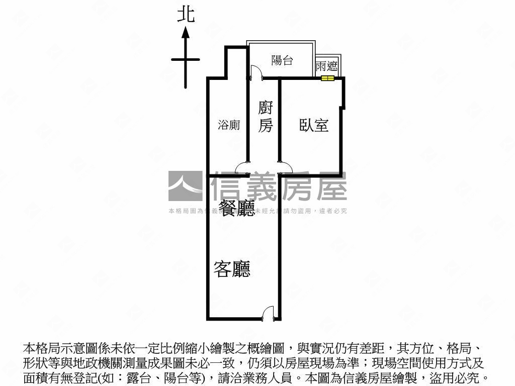 南勢角景觀戶有車位房屋室內格局與周邊環境