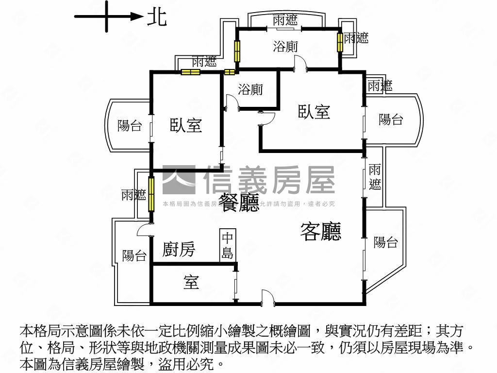 慶仁之間極美裝潢低於行情房屋室內格局與周邊環境