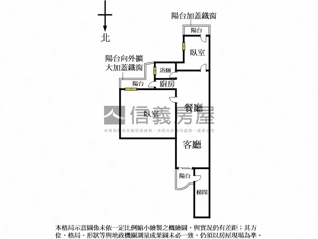 降價／新北投站公寓實在屋房屋室內格局與周邊環境