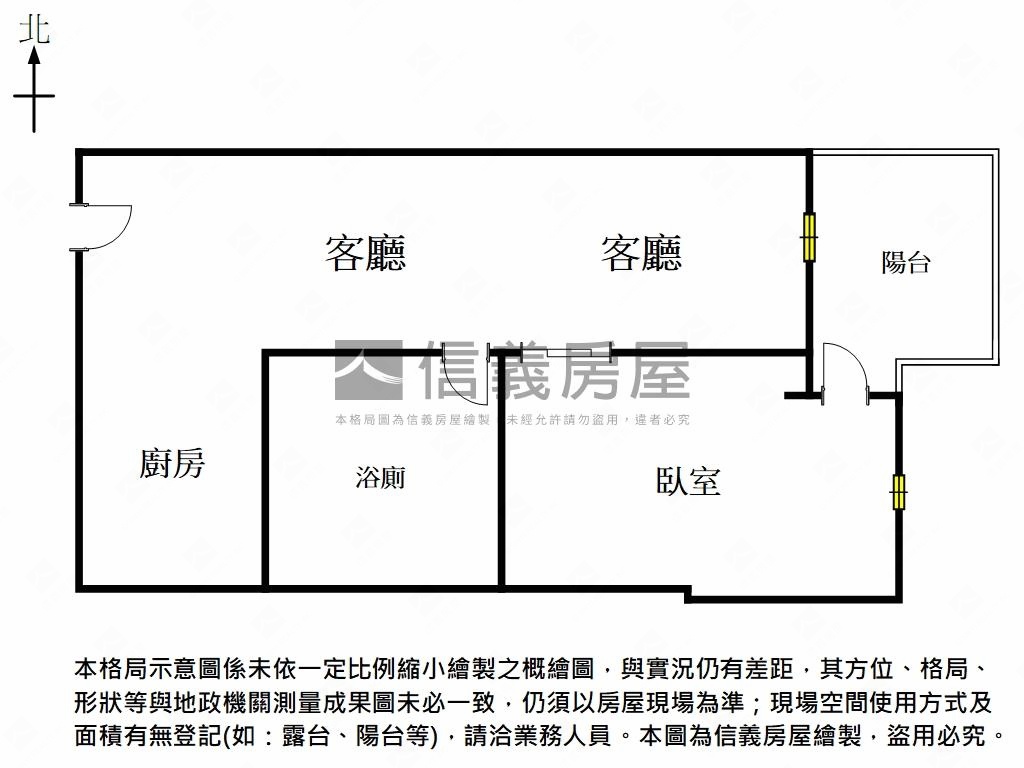 水星光暖陽寬敞溫馨宅房屋室內格局與周邊環境