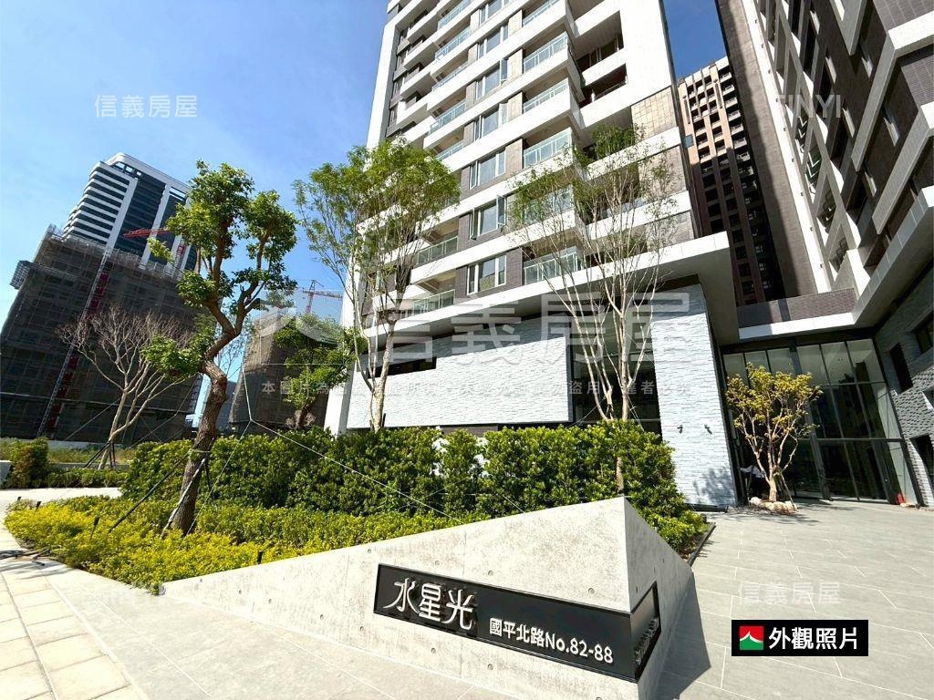 水星光暖陽寬敞溫馨宅房屋室內格局與周邊環境