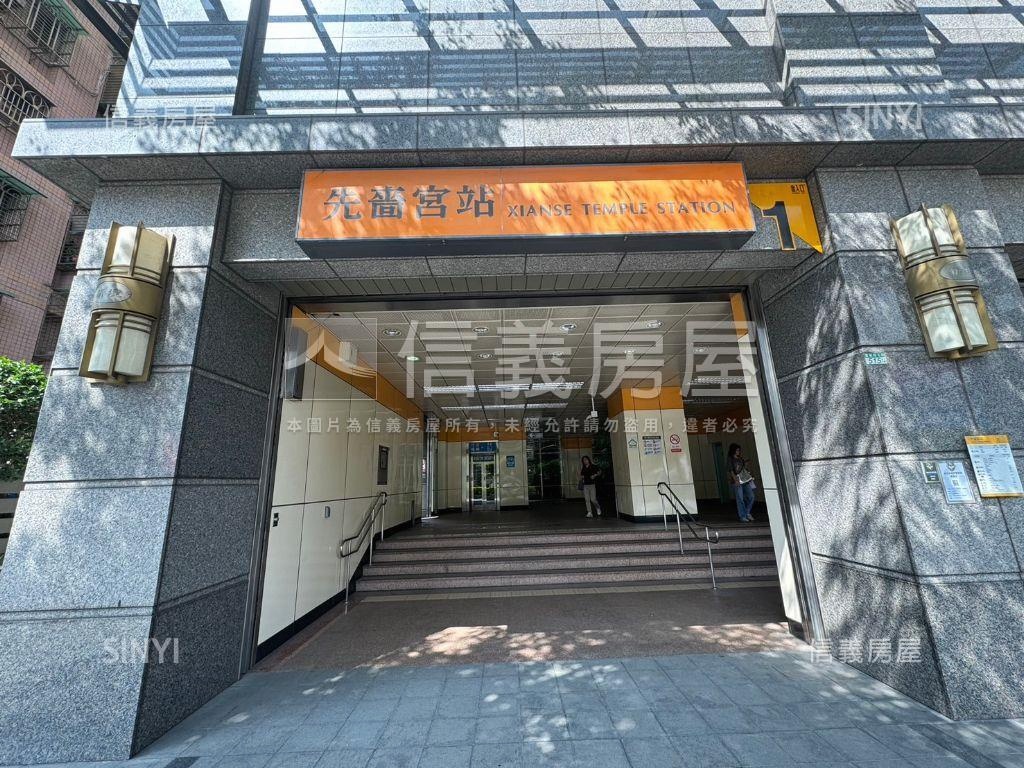 都廳大院旁◆置產好選擇房屋室內格局與周邊環境