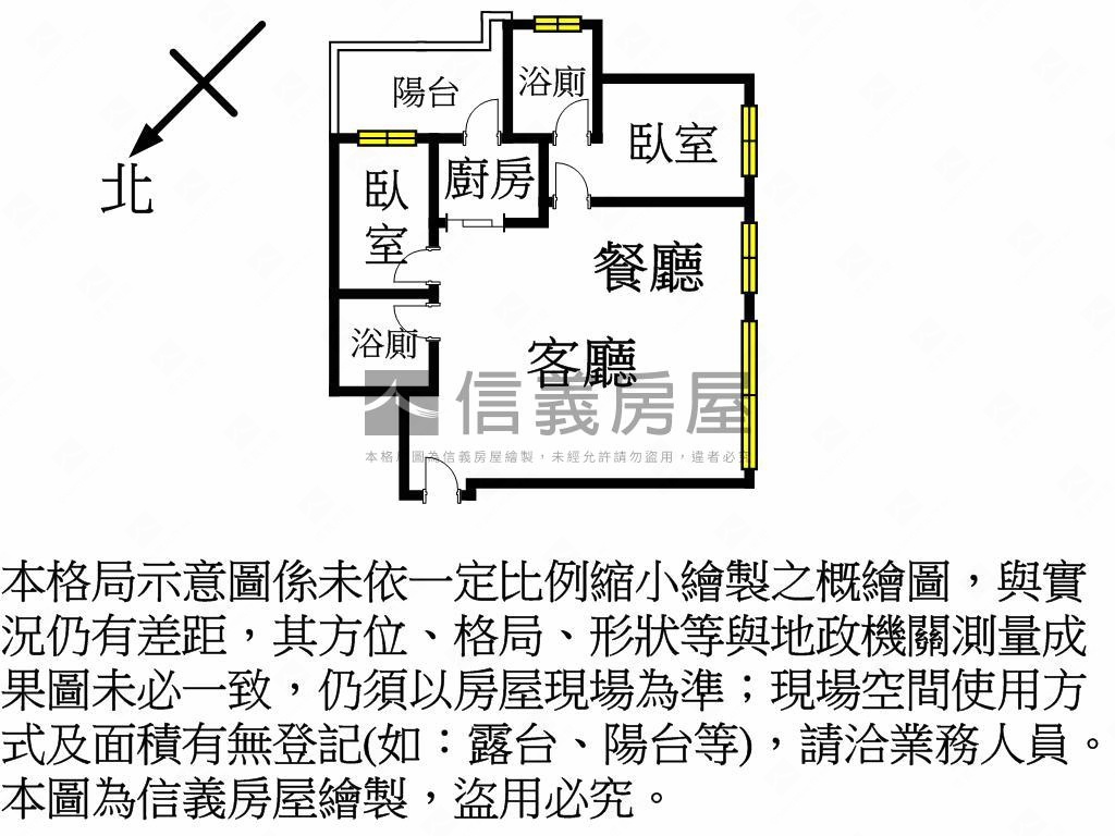 次頂樓精美裝潢兩房車位房屋室內格局與周邊環境