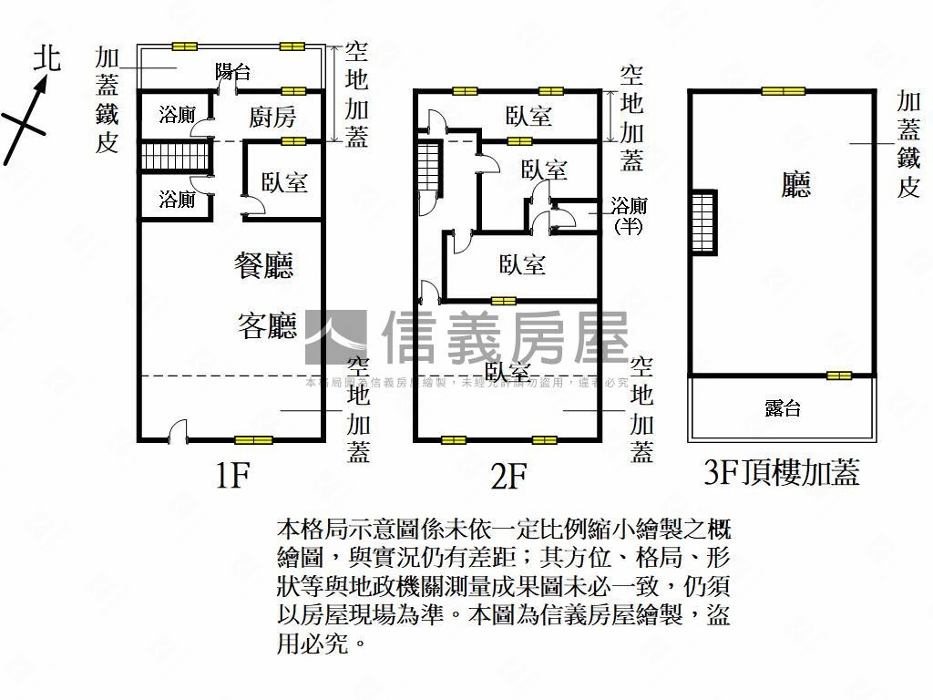 近青埔透天美屋可看房房屋室內格局與周邊環境