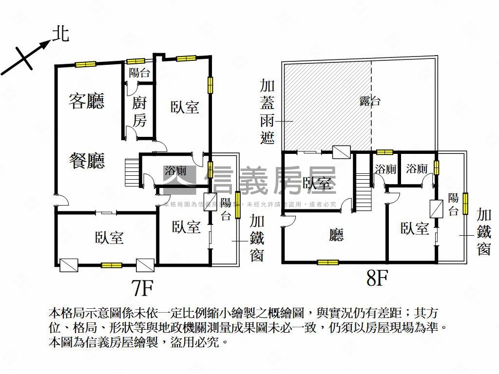 九曲堂車站樓中樓景觀平車房屋室內格局與周邊環境