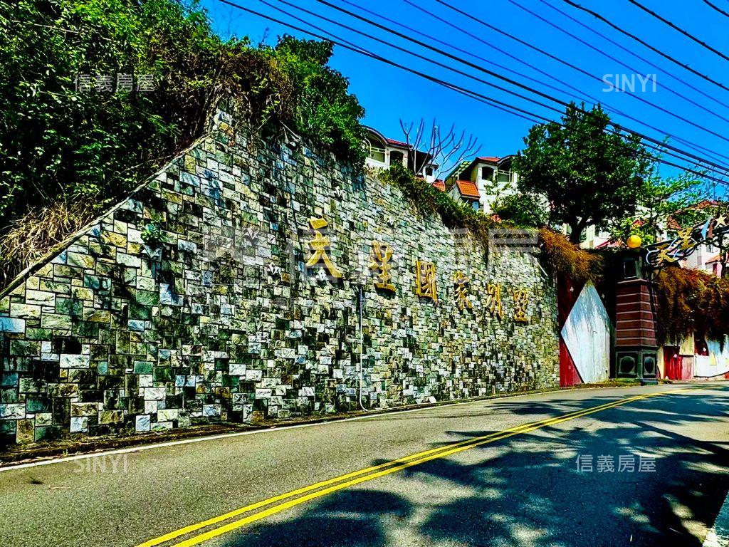 天星國家別墅房屋室內格局與周邊環境