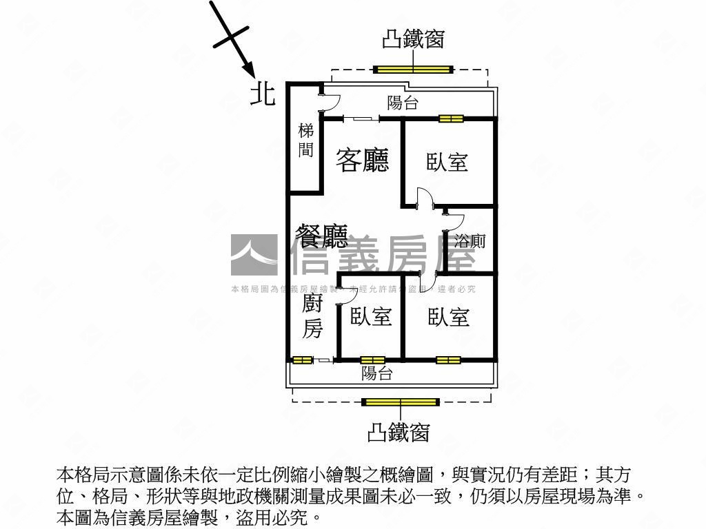 膝蓋救星方正明亮二樓房屋室內格局與周邊環境