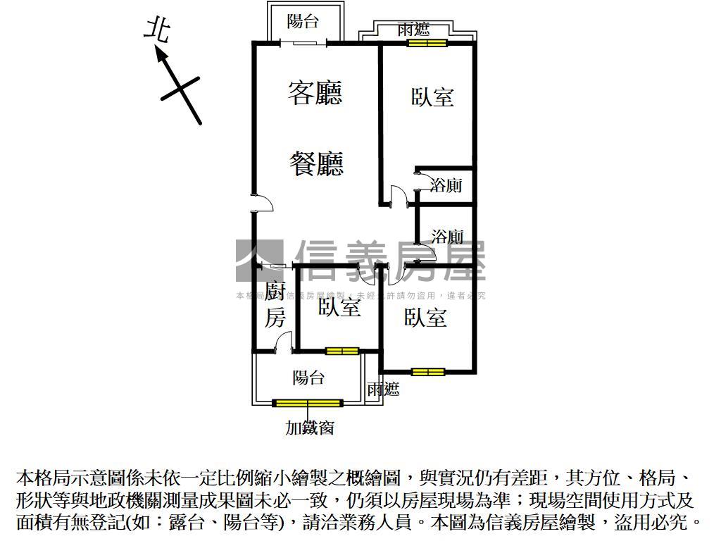 ★城上水美景觀三房車位房屋室內格局與周邊環境