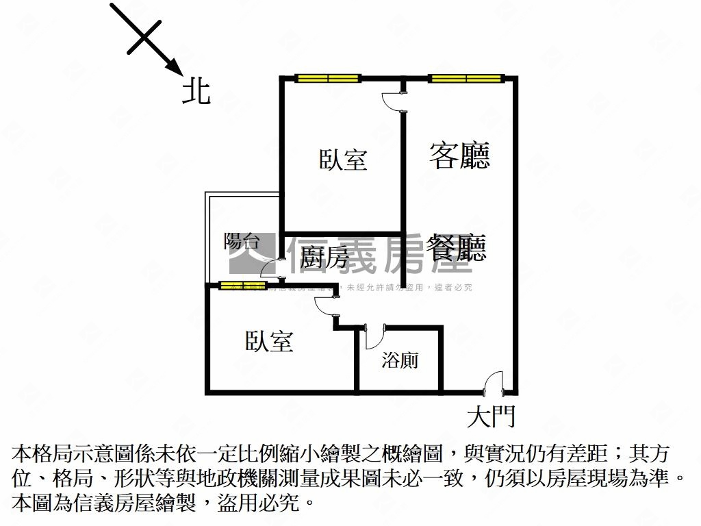 耶魯兩房＊飛閣流丹房屋室內格局與周邊環境