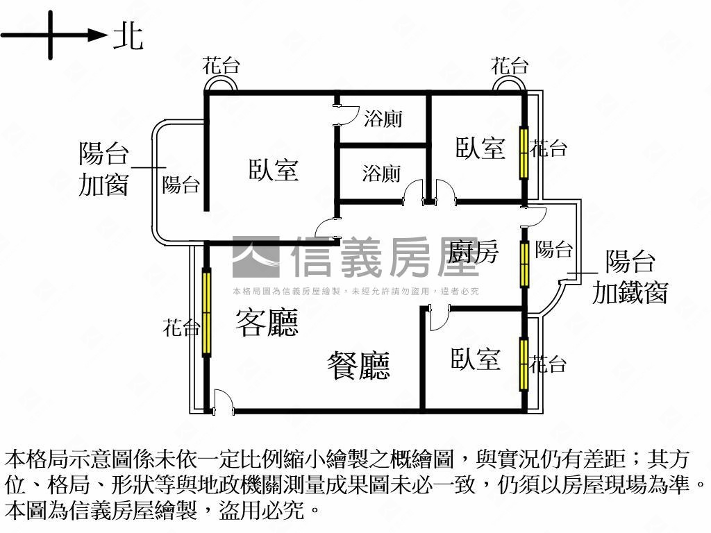 太原車站視野三房平車房屋室內格局與周邊環境