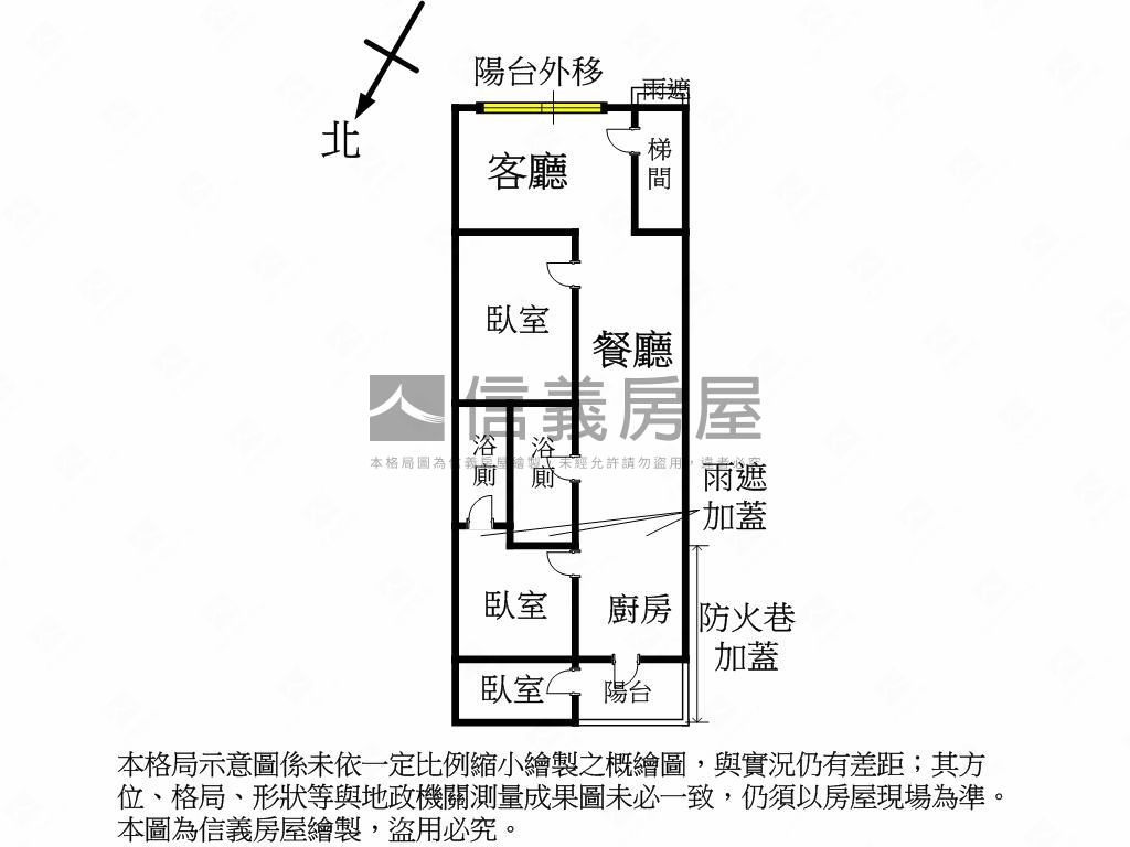 膝蓋救星五工低樓公寓首選房屋室內格局與周邊環境