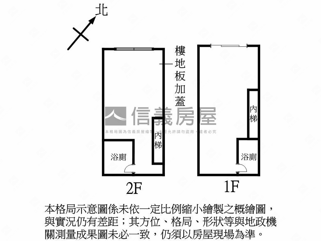 采采良品挑高店辦房屋室內格局與周邊環境