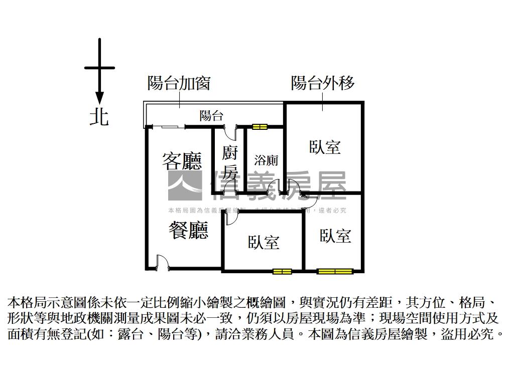 ＮＥＷ專任國館電梯３房房屋室內格局與周邊環境