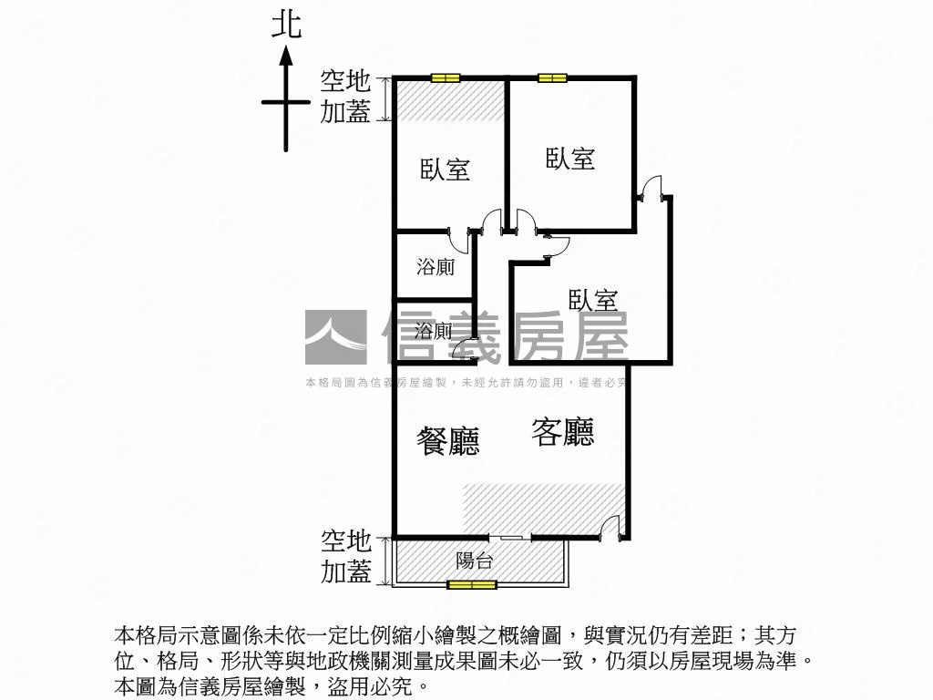 義華商圈面寬漂亮三房房屋室內格局與周邊環境