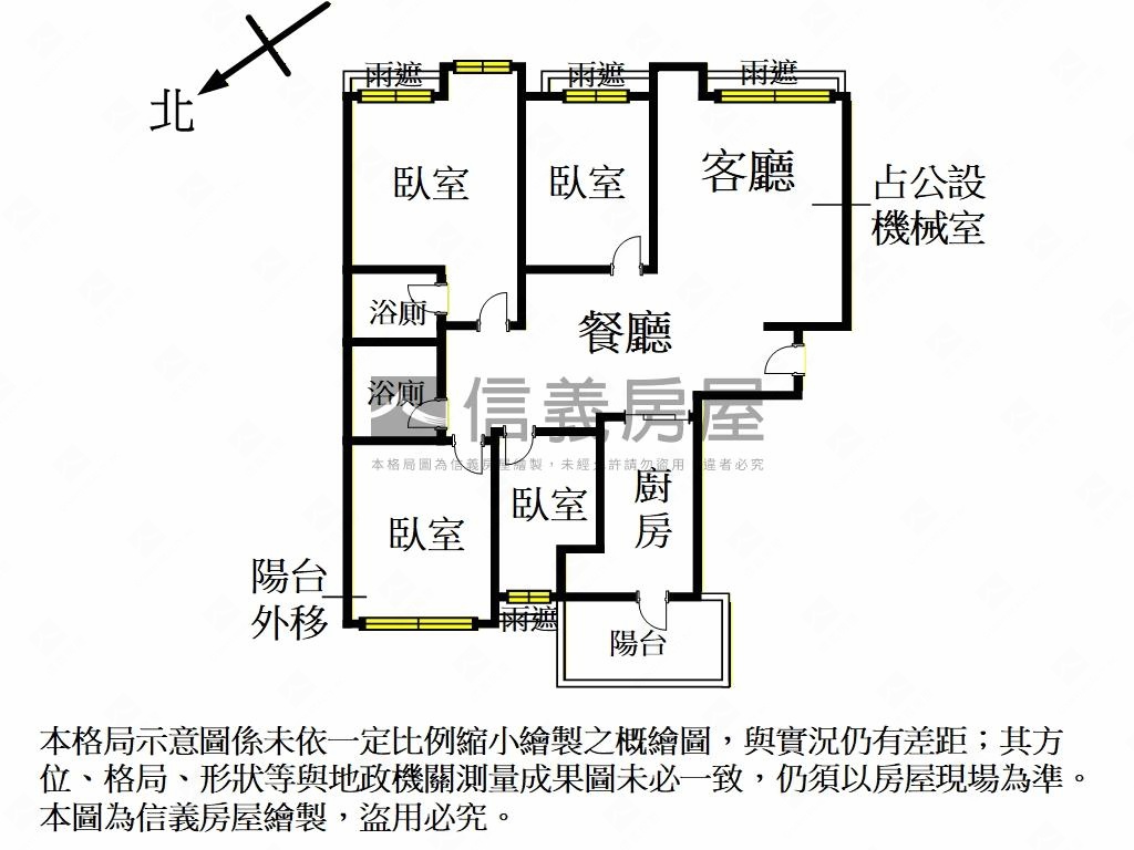 璞園上誠４房雙車位豪邸房屋室內格局與周邊環境