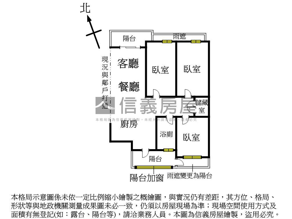 ★惠宇可觀三房車位Ａ★房屋室內格局與周邊環境