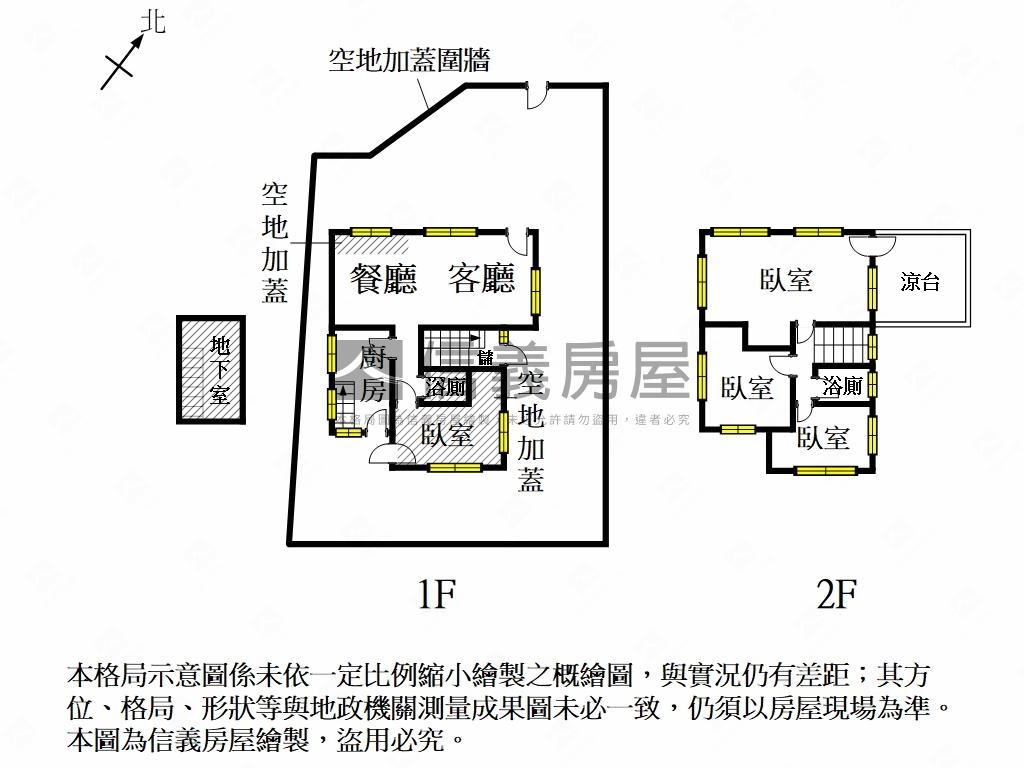 【美軍眷舍】大地坪煙囪宅房屋室內格局與周邊環境