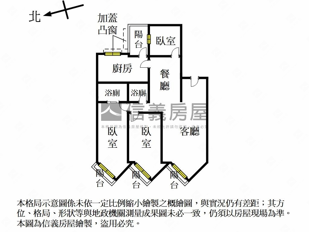 稀有民生圓環電梯美三房房屋室內格局與周邊環境