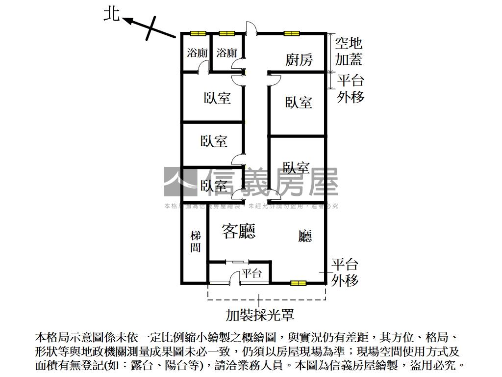 ★稀有公寓一樓！！房屋室內格局與周邊環境