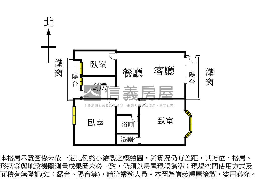 工學商圈高樓三房車位美宅房屋室內格局與周邊環境