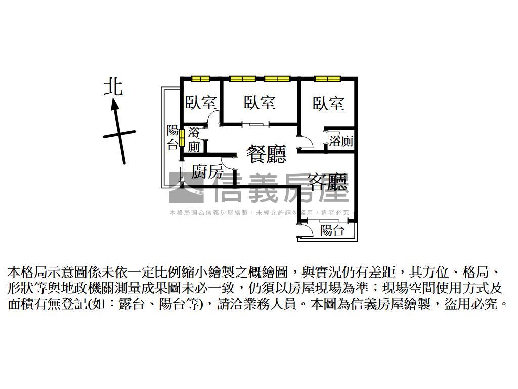 香格里拉誠意出售房屋室內格局與周邊環境