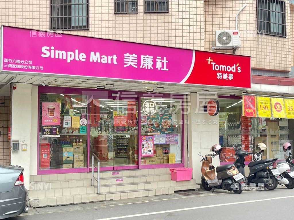 香格里拉誠意出售房屋室內格局與周邊環境