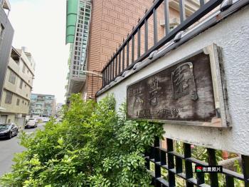 皇龍太學庭院雙車墅