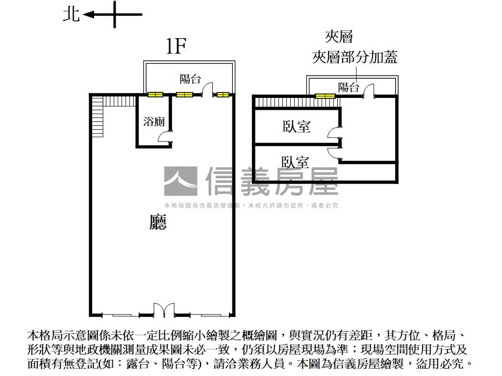 大氣！晴川岸近河畔金店面房屋室內格局與周邊環境