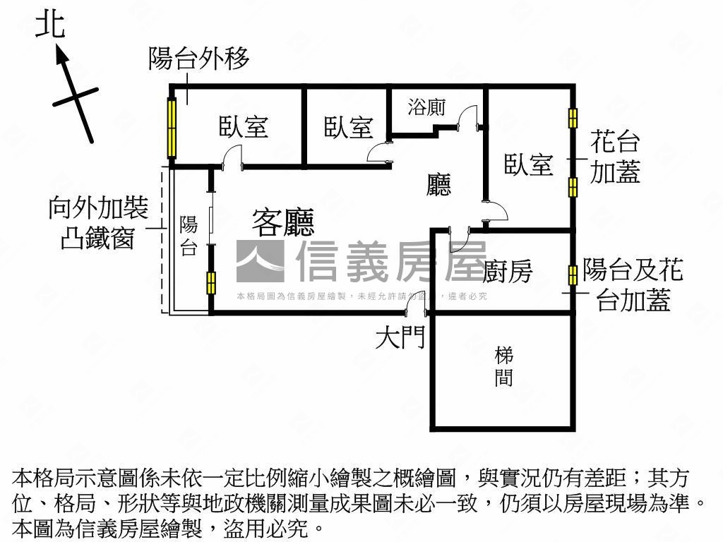 板橋京都景觀三房房屋室內格局與周邊環境