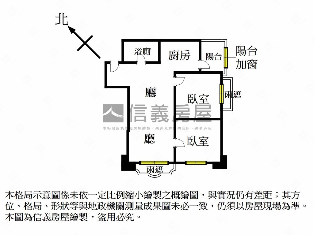 九揚華峰兩房車位誠意出售房屋室內格局與周邊環境