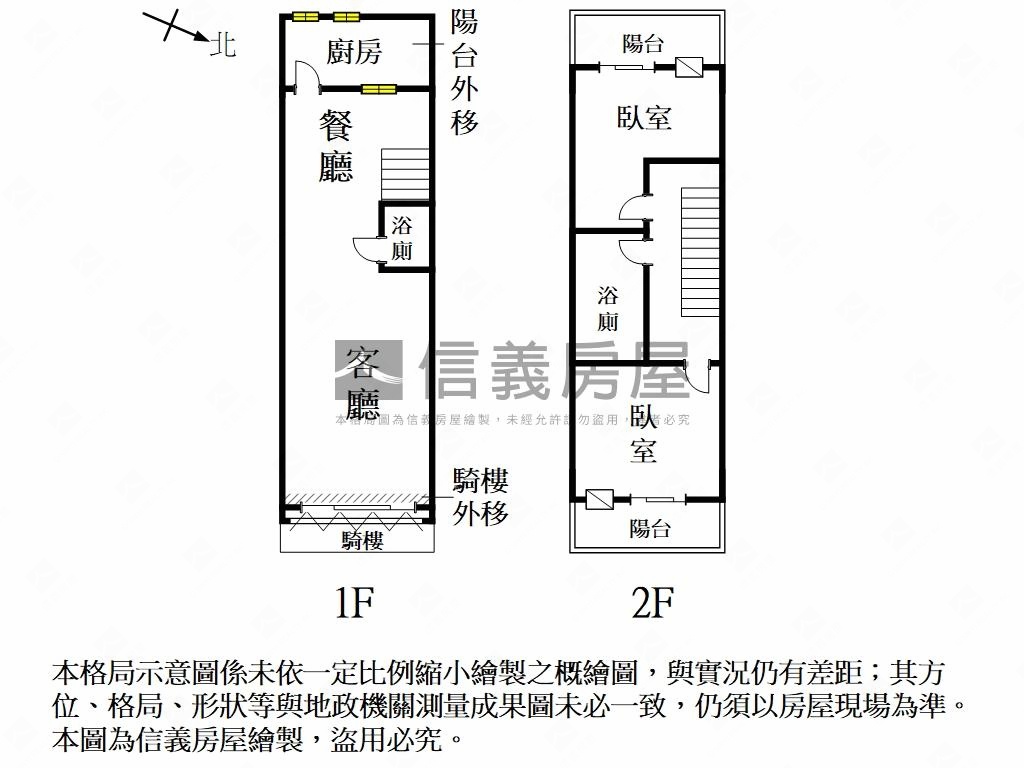 荷蘭澄園馬上入住優質店住房屋室內格局與周邊環境