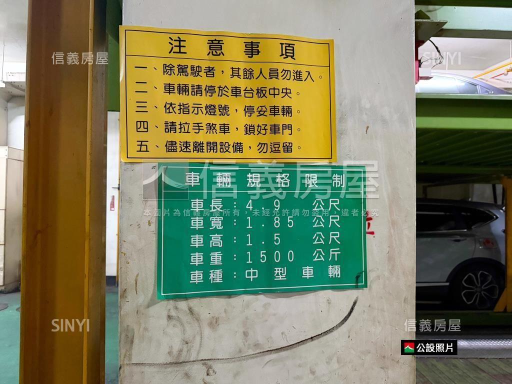 義享天地百貨｜醒目店面Ｂ房屋室內格局與周邊環境