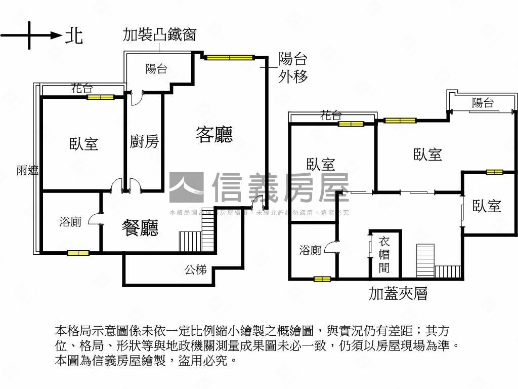 綠光◆晴光設計四房房屋室內格局與周邊環境