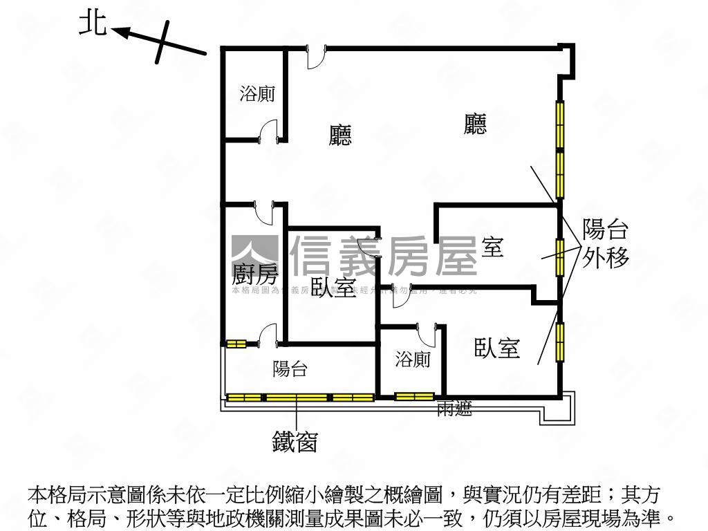 近捷運迴龍站美屋附車位房屋室內格局與周邊環境