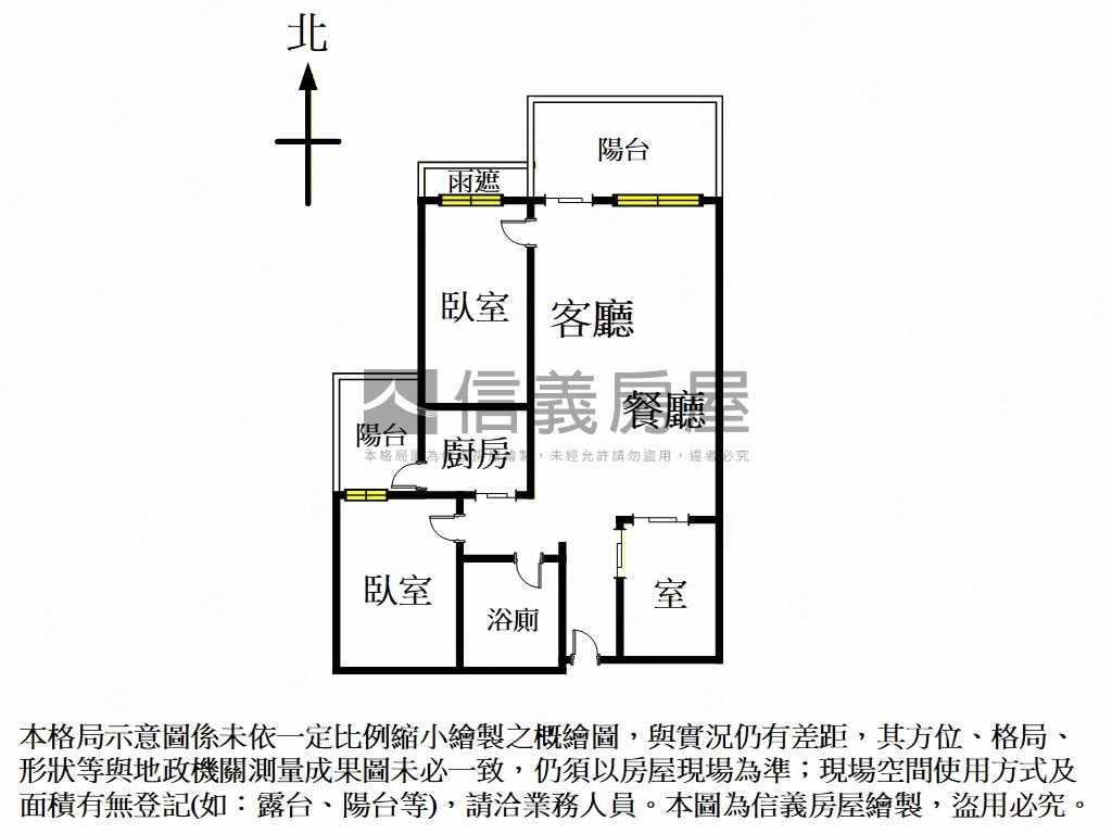 文德好境２＋１房美屋房屋室內格局與周邊環境