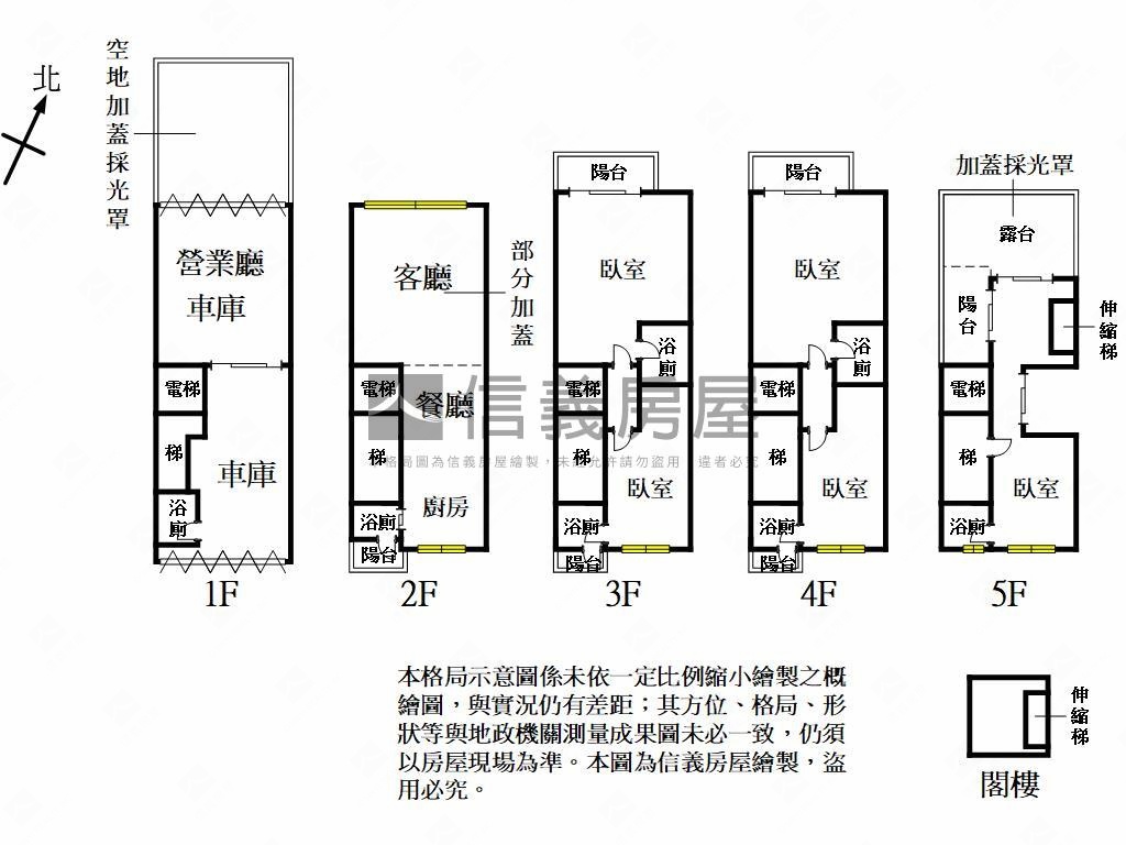 客運園區．稀有電梯店墅房屋室內格局與周邊環境