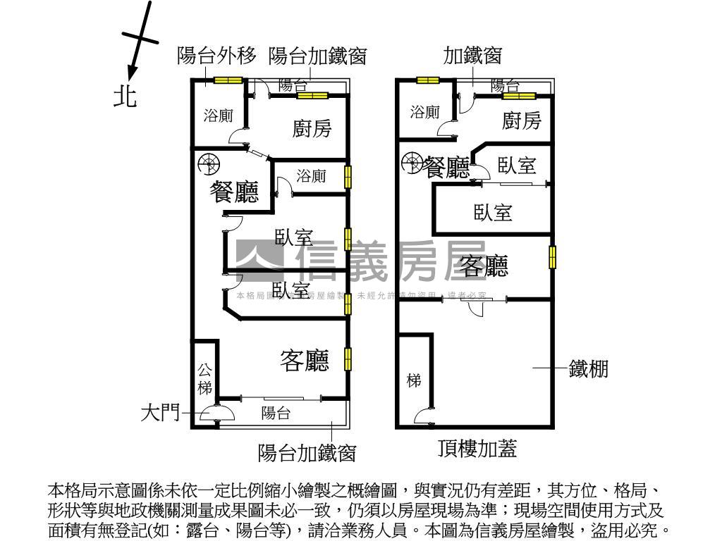 三重國小站靜巷邊間美寓房屋室內格局與周邊環境