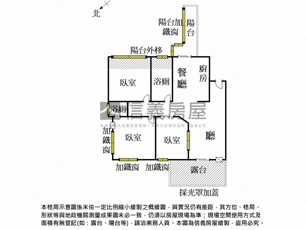 東區崇善八街露臺三房平車房屋室內格局與周邊環境