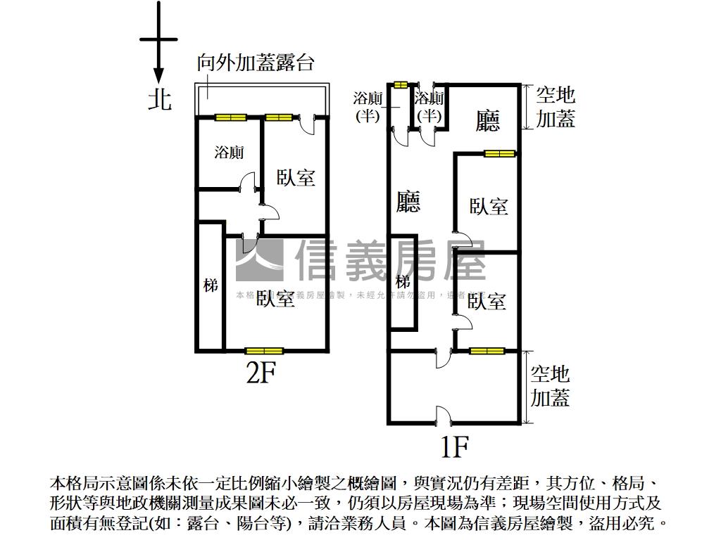 南京三民值得收藏透天厝房屋室內格局與周邊環境