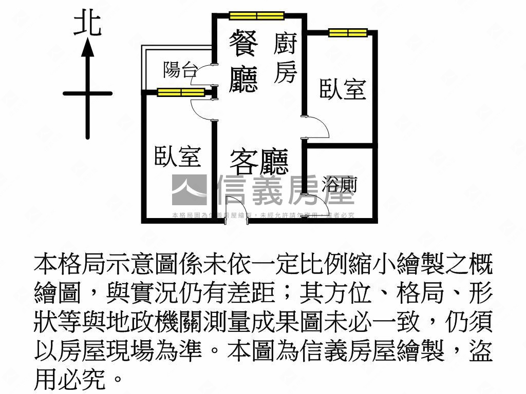 鴻承寫森兩房有車位房屋室內格局與周邊環境