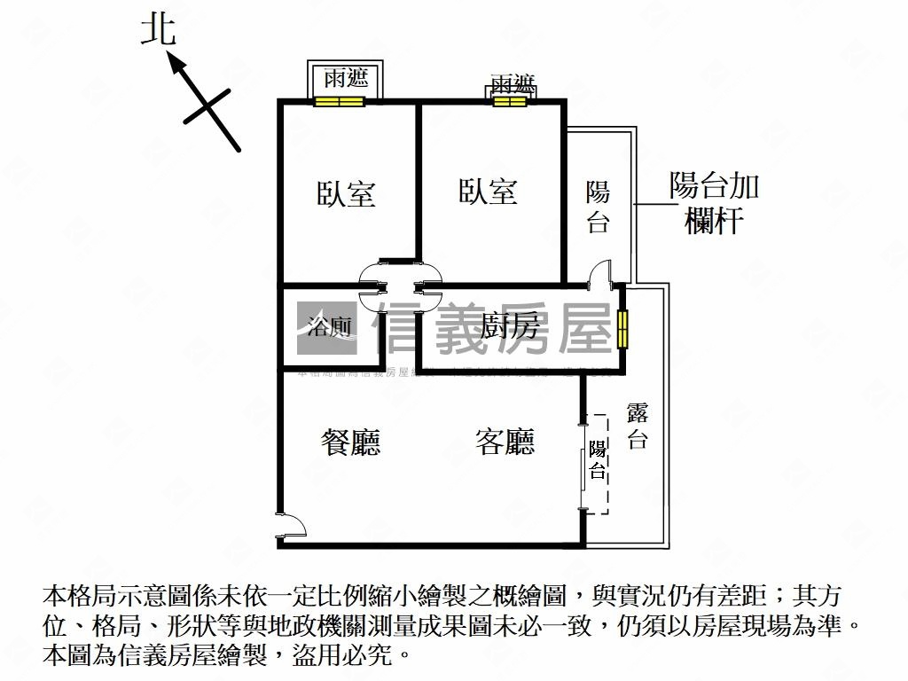東方明珠．稀有戶別２房房屋室內格局與周邊環境