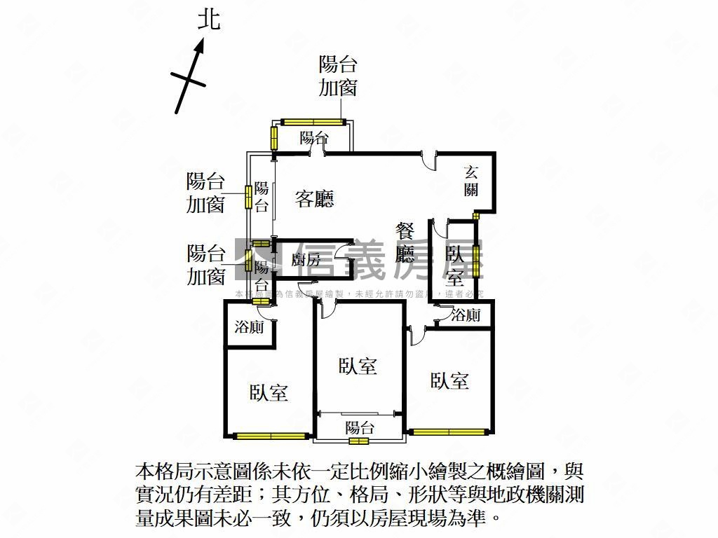 八大學區４面採光大四房房屋室內格局與周邊環境