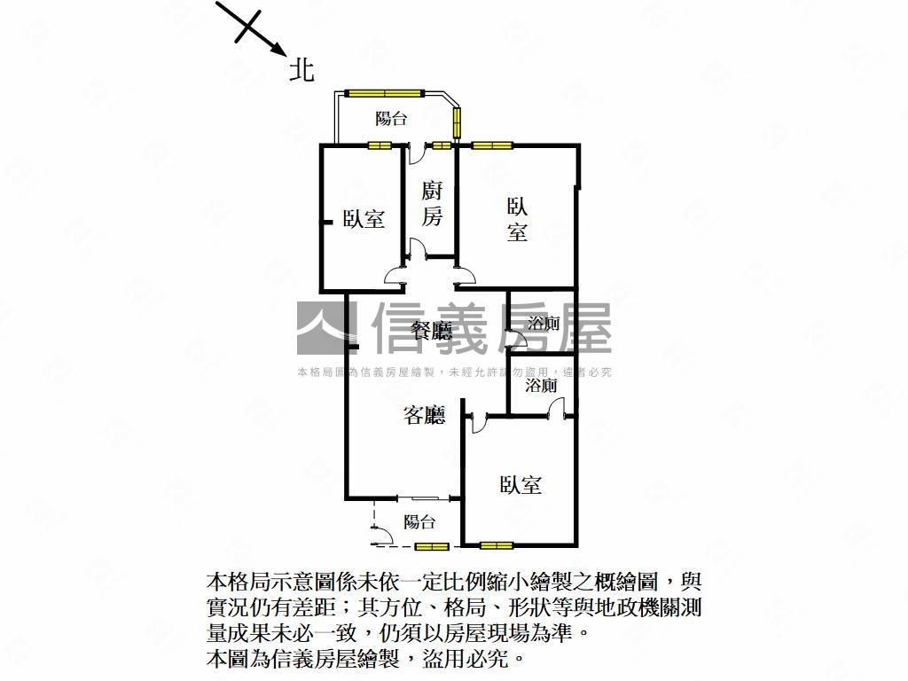 培英學區電梯三房房屋室內格局與周邊環境